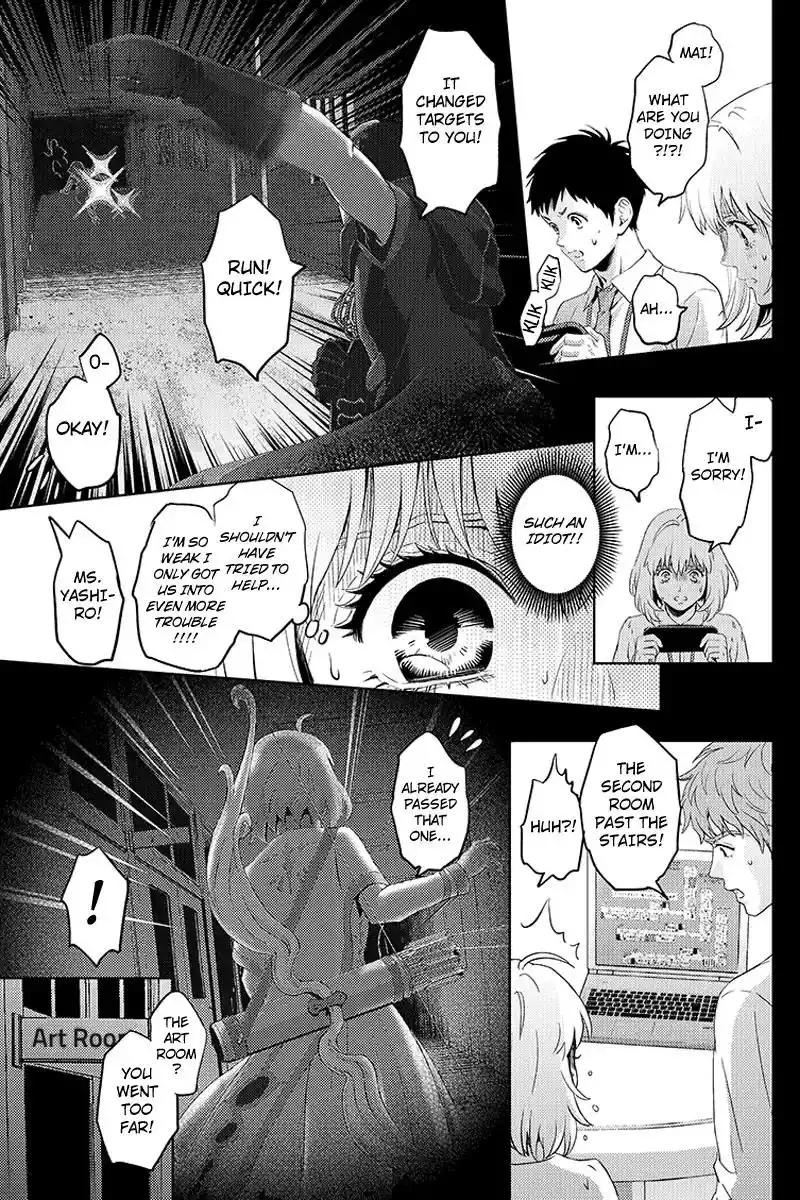 Online - The Comic Chapter 64 7